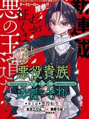 漫画改编行业观察配图