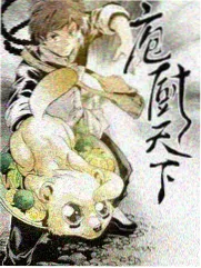 深夜观察室 纪实综艺封面