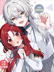 旧胶卷 经典漫画改编封面
