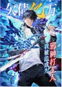 山海拾遗 国风动画番剧封面